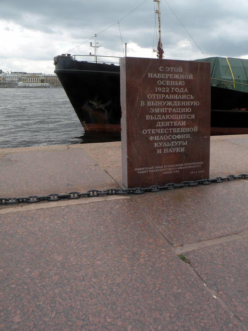 «Проникновенье наше по планете…» Сколько русских живет за пределами России «Проникновенье наше по планете…» Сколько русских живет за пределами России