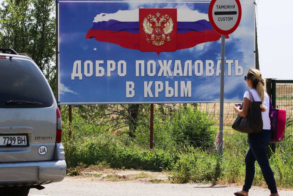 Крымчан ждет штраф за попытку выехать из РФ по украинскому паспорту Крымчан ждет штраф за попытку выехать из РФ по украинскому паспорту