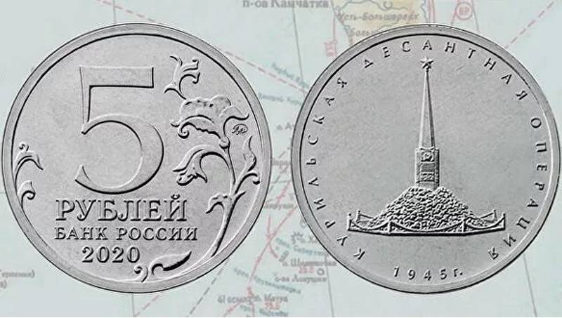 «Дешевый юбилей»: японцы возмущены монетой о взятии Курил