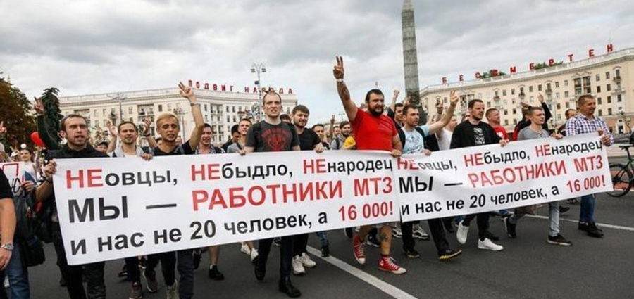 Как «плохо» жить в Белоруссии или Парадоксы революционных забастовок Как «плохо» жить в Белоруссии или Парадоксы революционных забастовок