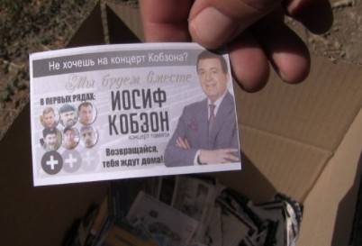 Как Украина Донбасс за «семейный стол» покойным Кобзоном приглашала