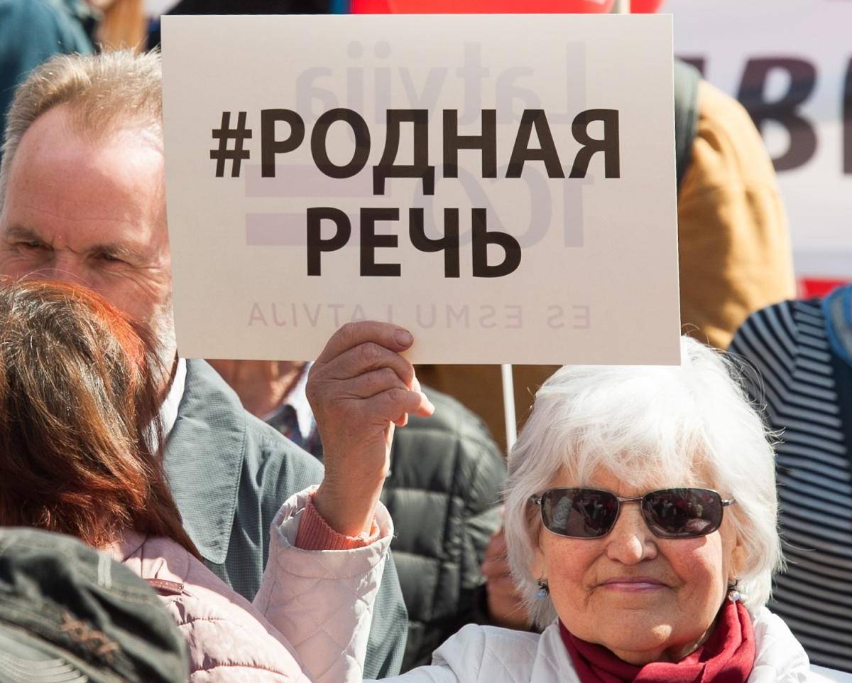 В Латвии призвали использовать "ненавистный" русский язык в переговорах