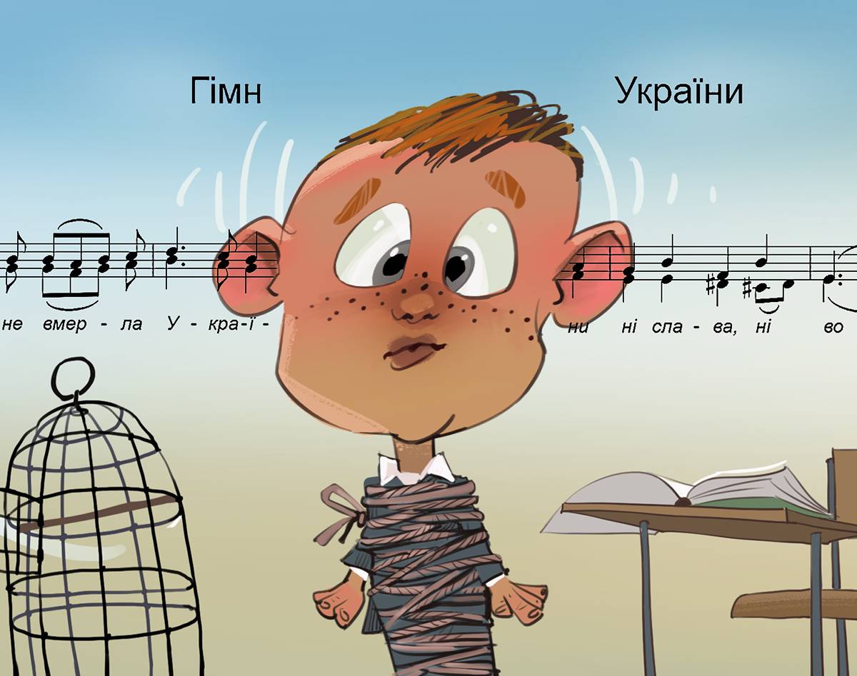 Проснись и пой, или Гимнопение как оружие массового воспитания