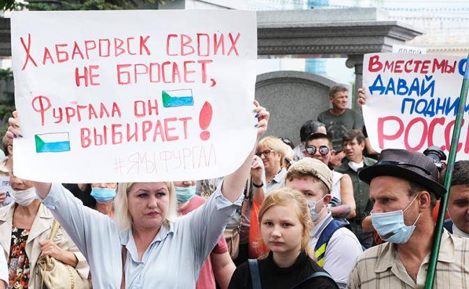55-й день протеста: Посадка Фургала не заставит Хабаровск молчать 55-й день протеста: Посадка Фургала не заставит Хабаровск молчать