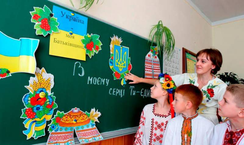 Окончательное решение вопроса: школы Украины отказались от русского языка