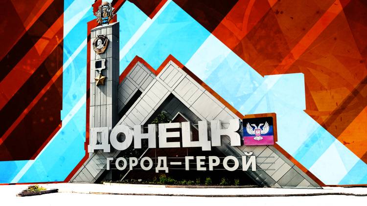 Почему ЛДНР больше не будут Украиной