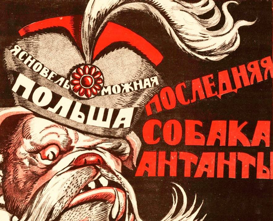 История повторяется. К 100-летию начала агрессивной полонизации Белоруссии История повторяется. К 100-летию начала агрессивной полонизации Белоруссии