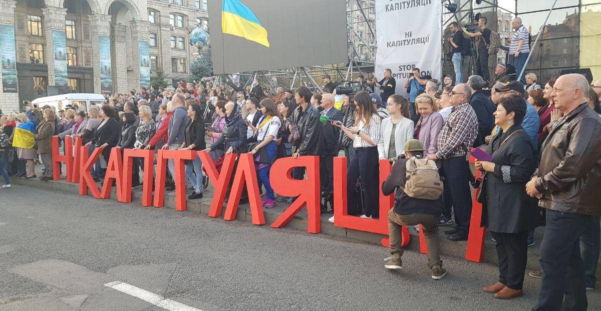 Пять часов переговоров по Донбассу: В Киеве вновь закричат «Зрада!»