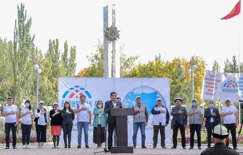 Какие партии пройдут в парламент Кыргызстана?