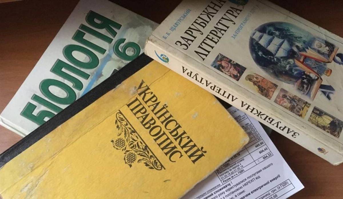 Процесс ликвидации русскоязычных школ на Украине зашел в тупик Процесс ликвидации русскоязычных школ на Украине зашел в тупик
