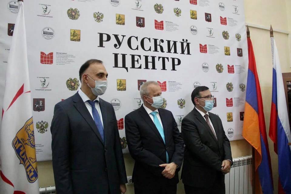 Чтобы не как на Украине: в Армении окрыли «Русский центр»