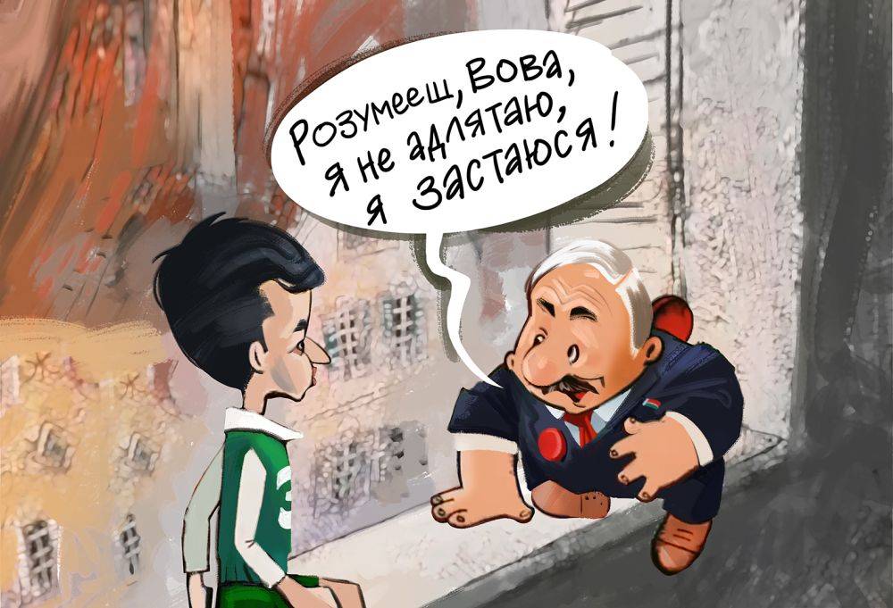 Схаменись, Володя, или Письмо украинскому гаранту от белорусских сябров Схаменись, Володя, или Письмо украинскому гаранту от белорусских сябров