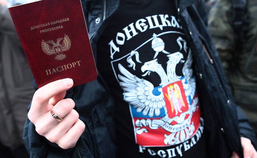 Жителям Донбасса советуют прятать подальше паспорта ДНР и ЛНР