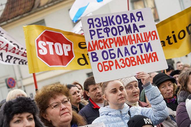 Русские родители в Латвии ищут правды в Европейском суде по правам человека