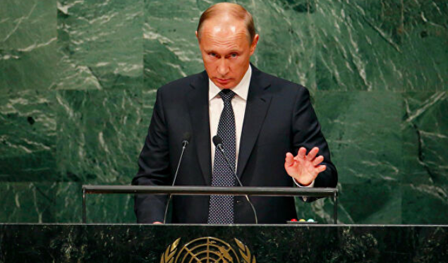 Прогноз тезисов выступлений Путина, Трампа и Си на Генассамблее ООН Прогноз тезисов выступлений Путина, Трампа и Си на Генассамблее ООН
