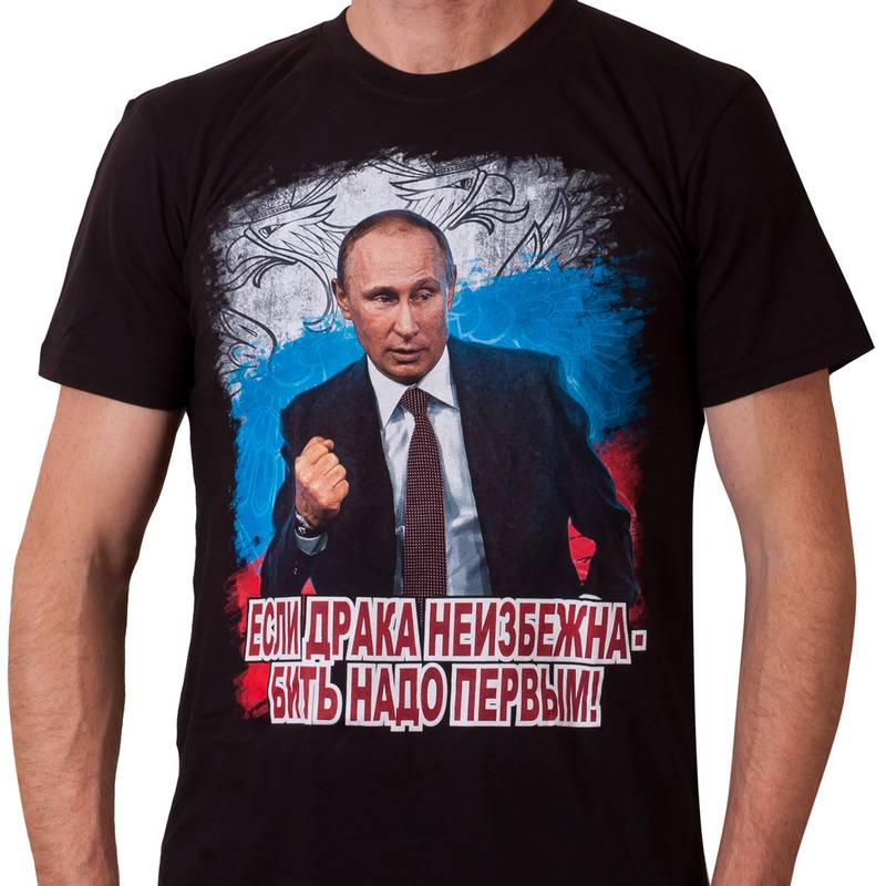 Правительство Украины испугалось футболок с Путиным