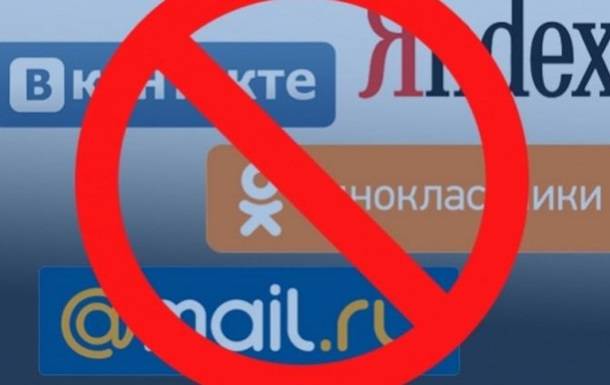 На Украине открыли новый сезон охоты за российскими соцсетями На Украине открыли новый сезон охоты за российскими соцсетями