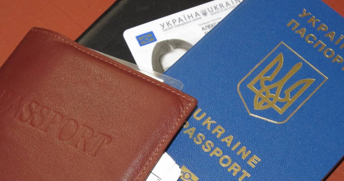 Киеву не удается «декоммунизировать» внутренние паспорта украинцев Киеву не удается «декоммунизировать» внутренние паспорта украинцев