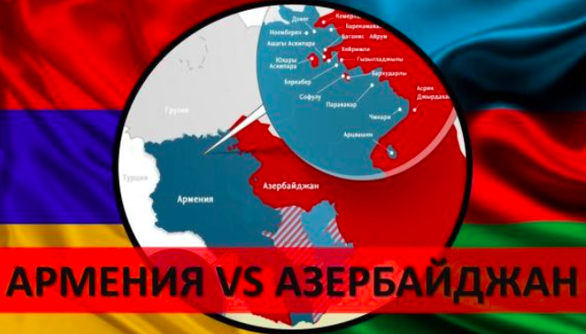 Уроки армяно-азербайджанской войны 2020 года