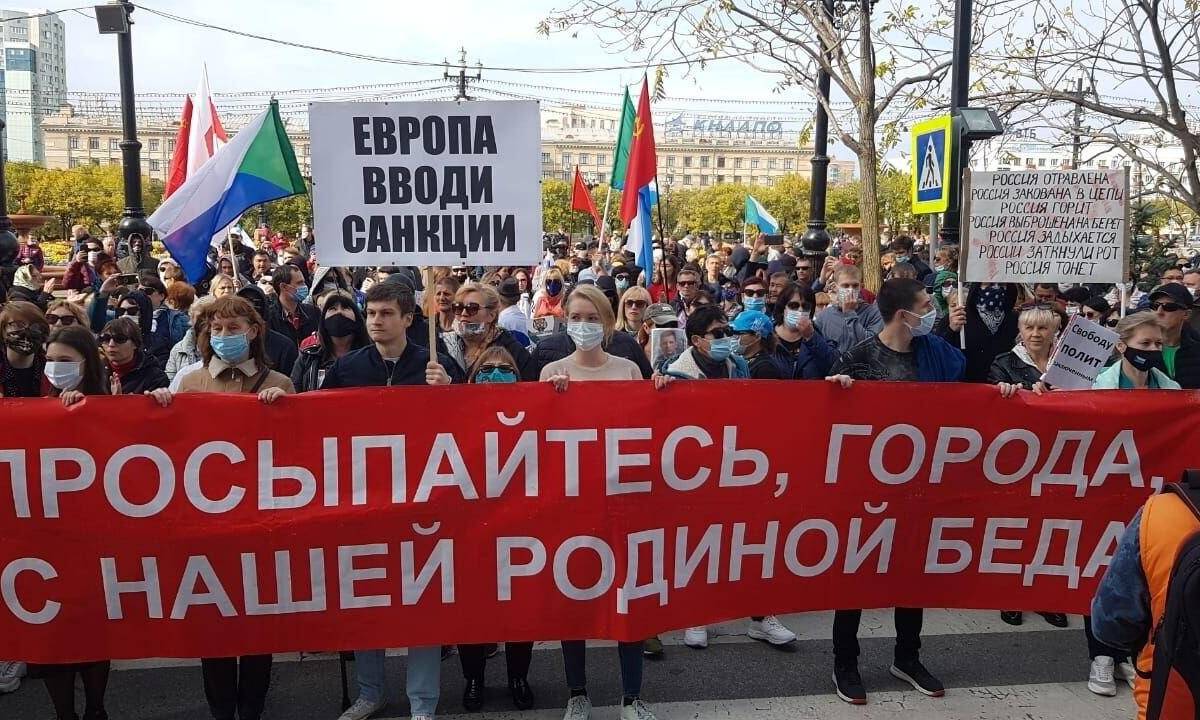 ОМОН впервые разогнал майданщиков в Хабаровске - они просили у ЕС санкции