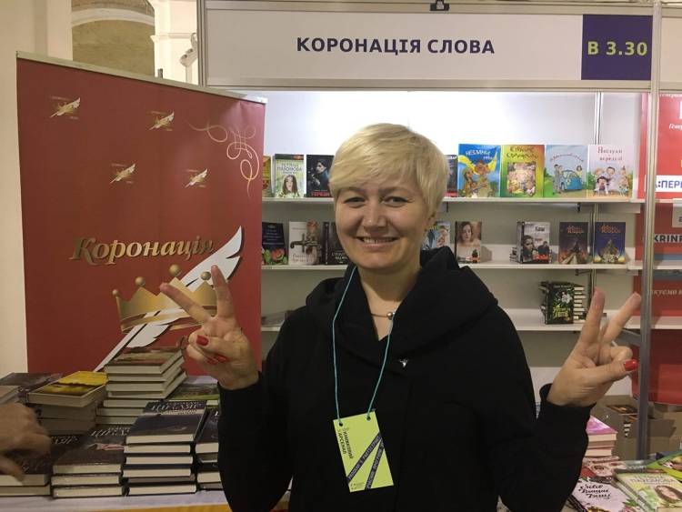 Украинская писательница Ницой пожаловалась на Русский мир во Львове Украинская писательница Ницой пожаловалась на Русский мир во Львове
