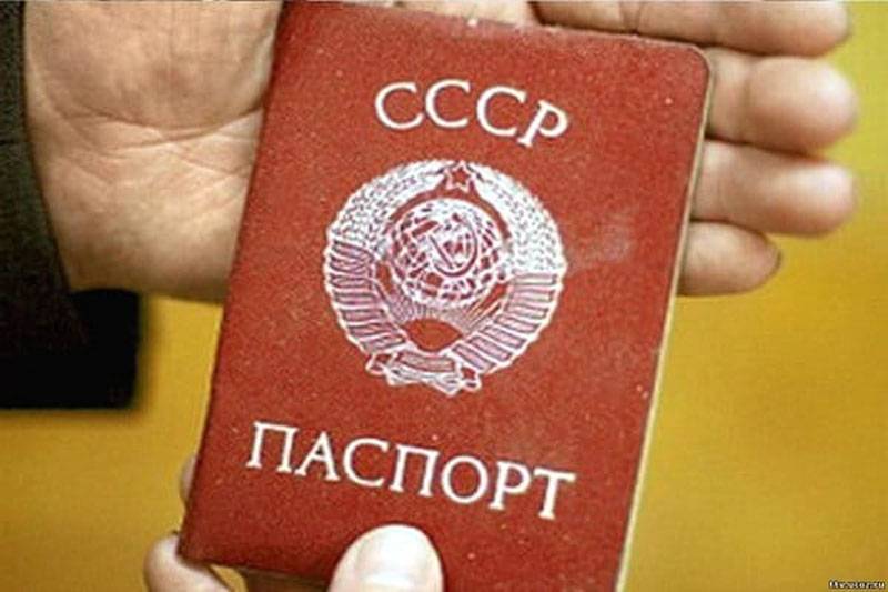 Спустя почти 30 лет после распада СССР сотни казахстанцев продолжают жить с советскими паспортами