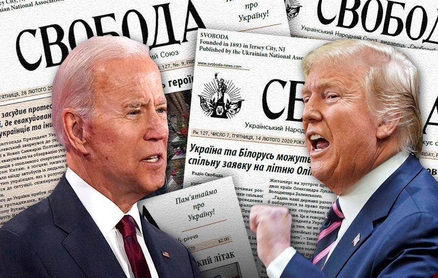 Предвыборная борьба в США на страницах газеты украинской диаспоры