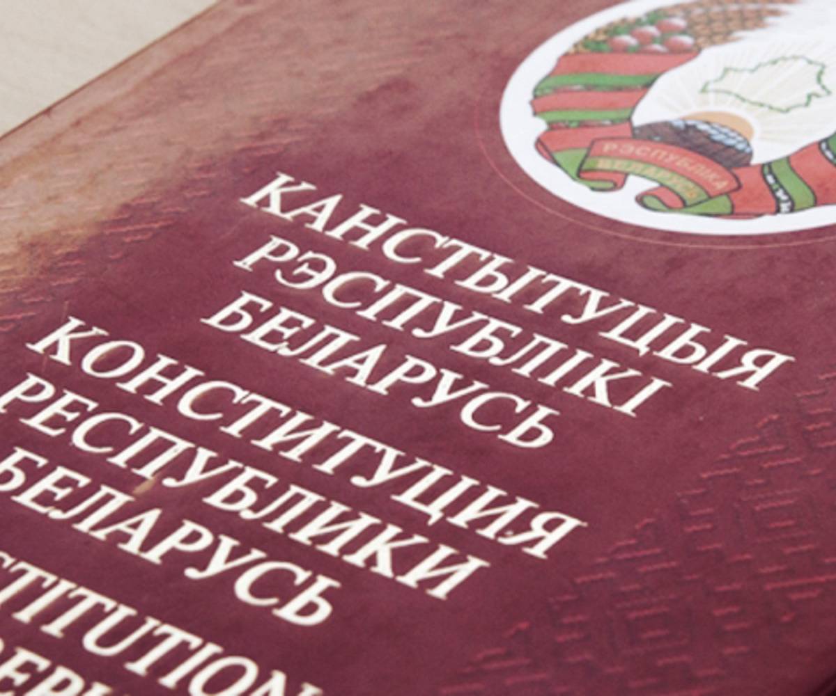 В Белоруссии началось строительство «потёмкинской конституции»