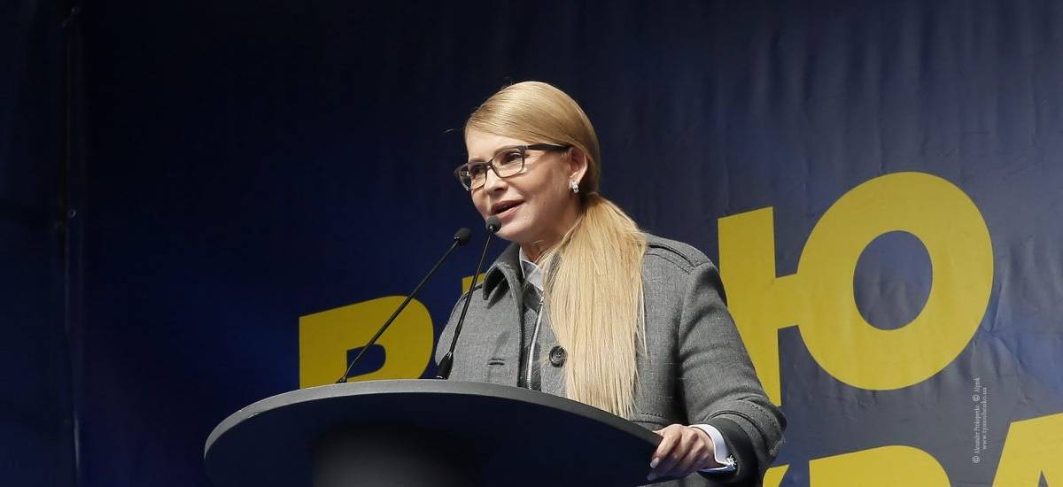Тимошенко пришла в восторг от фотографий «погибших на фронтах с РФ»