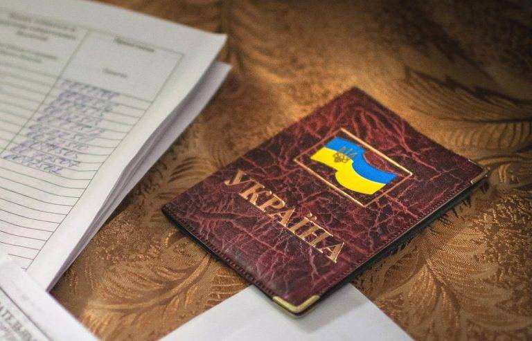 Власти Украины затягивают процесс выхода из гражданства для желающих