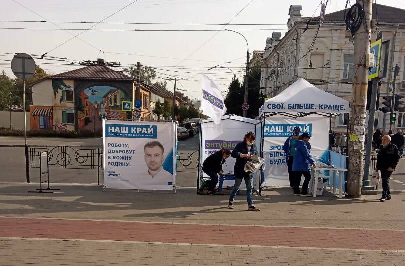 На Украине: Венгрия поможет России вмешаться в украинские местные выборы