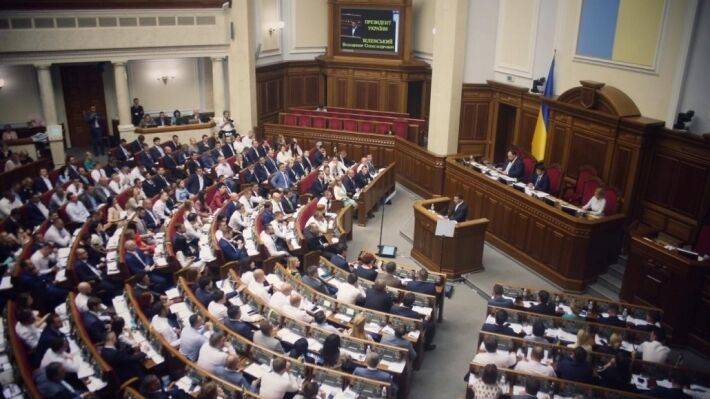 Верховная рада выполнит роль козла отпущения на Украине Верховная рада выполнит роль козла отпущения на Украине