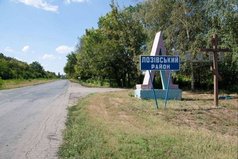 Поселок под Харьковом готовит референдум о выходе из состава страны