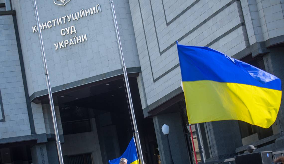 Фонд Сороса начал атаку на Конституционный суд Украины
