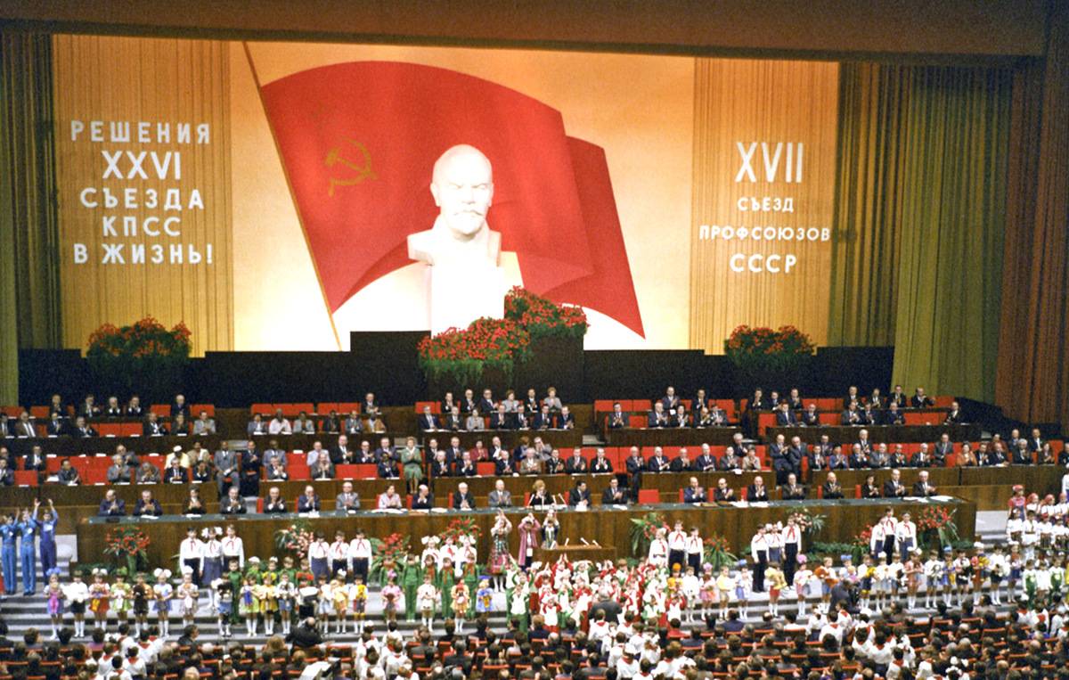 Запрет КПСС в 1991 году: как выглядело «идеальное ограбление» России Запрет КПСС в 1991 году: как выглядело «идеальное ограбление» России