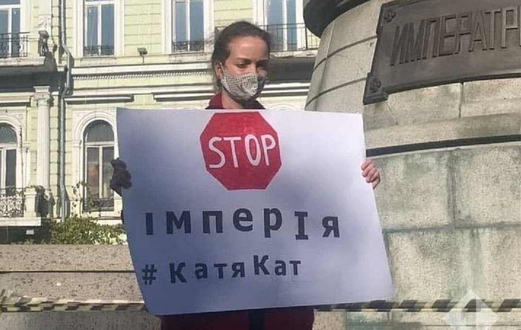Националисты на митинге в Одессе потребовали снести памятник Екатерине II