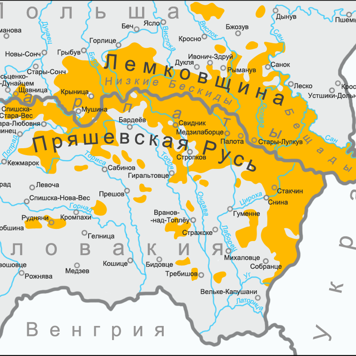 О Русской народной республике лемков