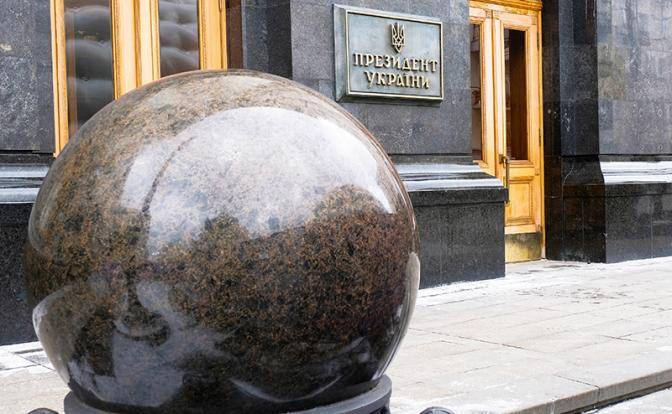 В Киеве подыскивают нового президента? В Киеве подыскивают нового президента?