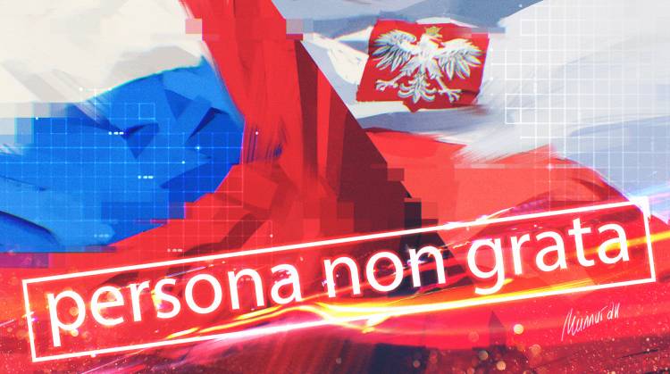 В чем причина плохих отношений России и Польши