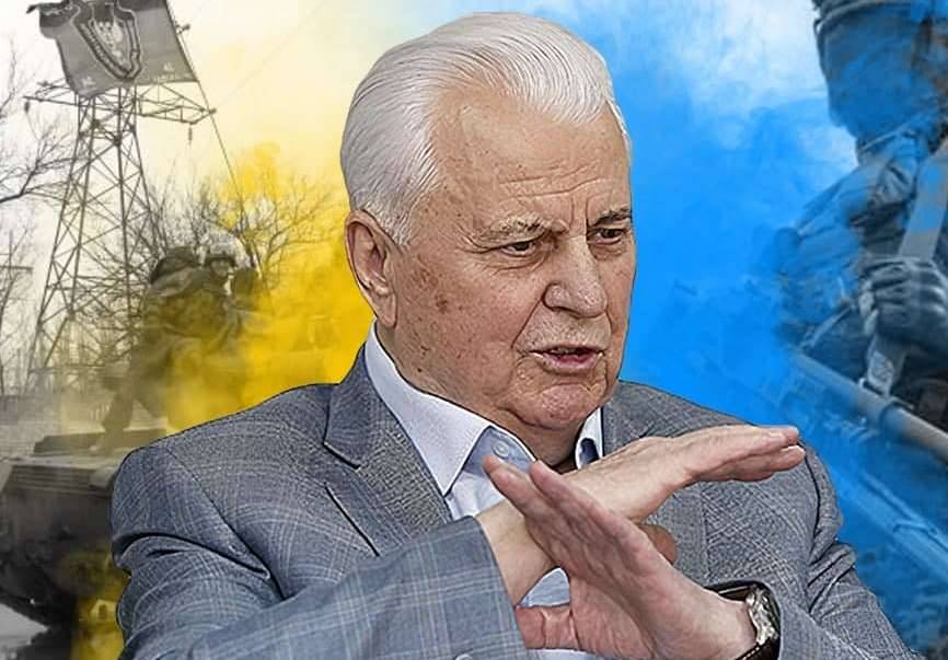 Кравчук: Киев ничего не гарантирует Донбассу