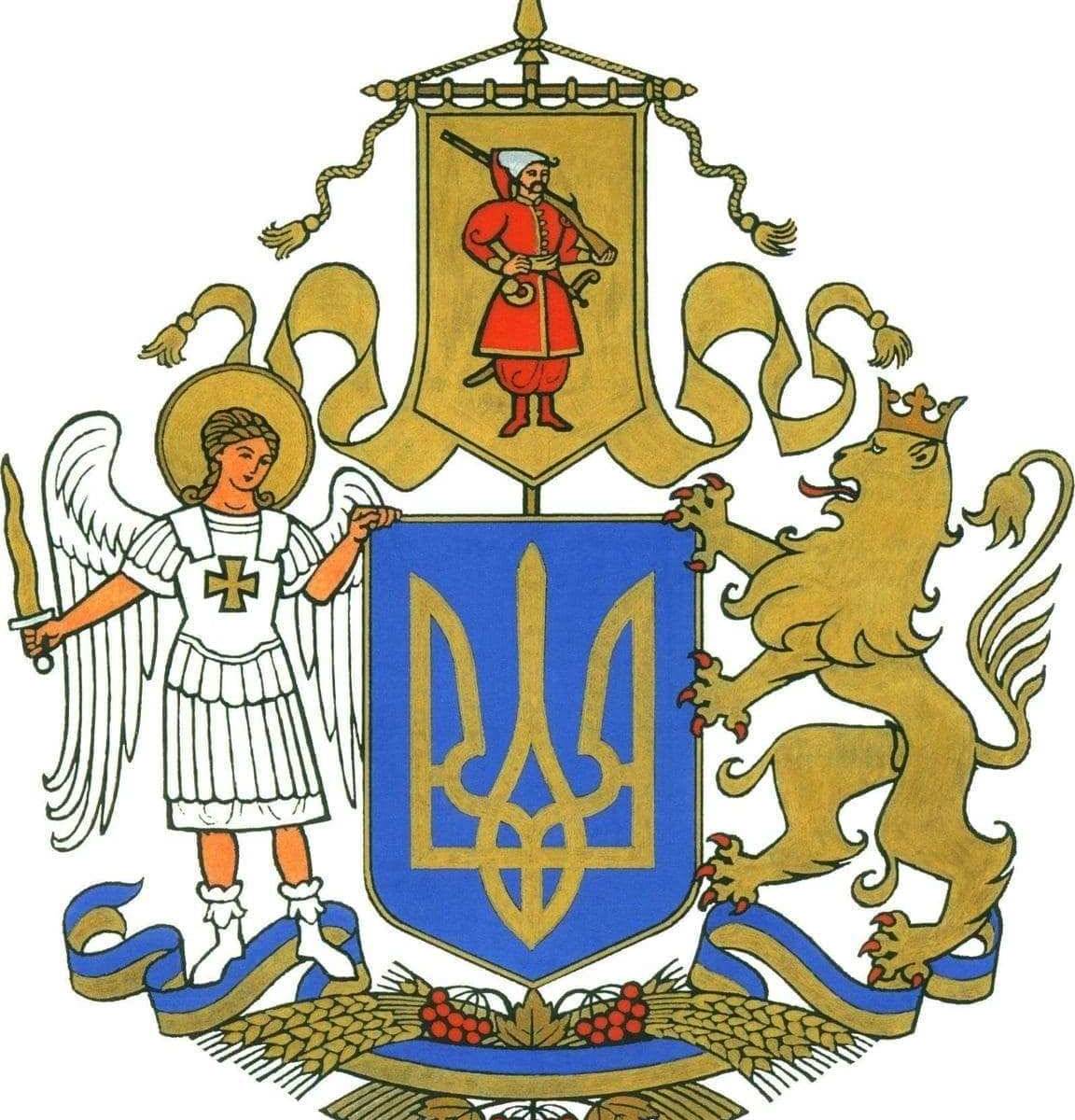 На новом гербе Украины обнаружили изображение полового органа