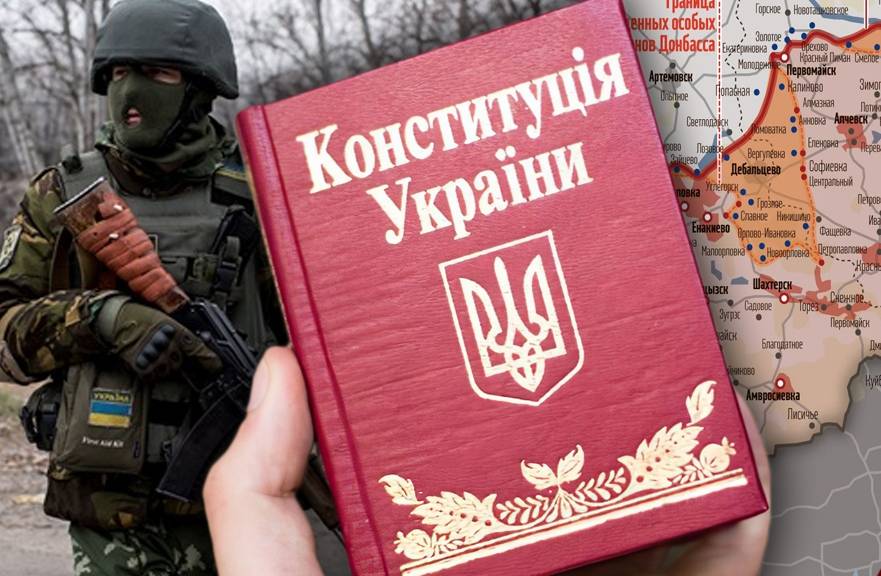 Особый статус Донбасса: Зеленский между националистами и Конституцией