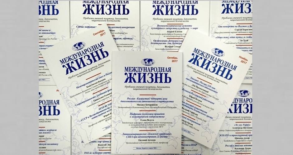 Журнал МИД РФ продолжает публиковать карту России без Крыма