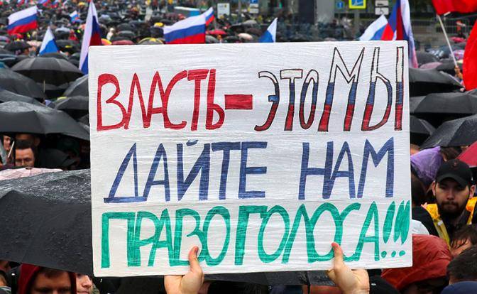 «Не могут верхи и низы»: Неужели 2021-й в России станет революционным?
