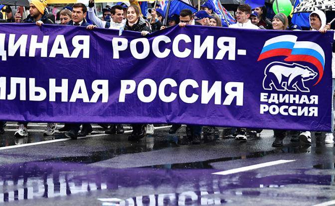 «Единой России» придётся воевать с самой собой «Единой России» придётся воевать с самой собой