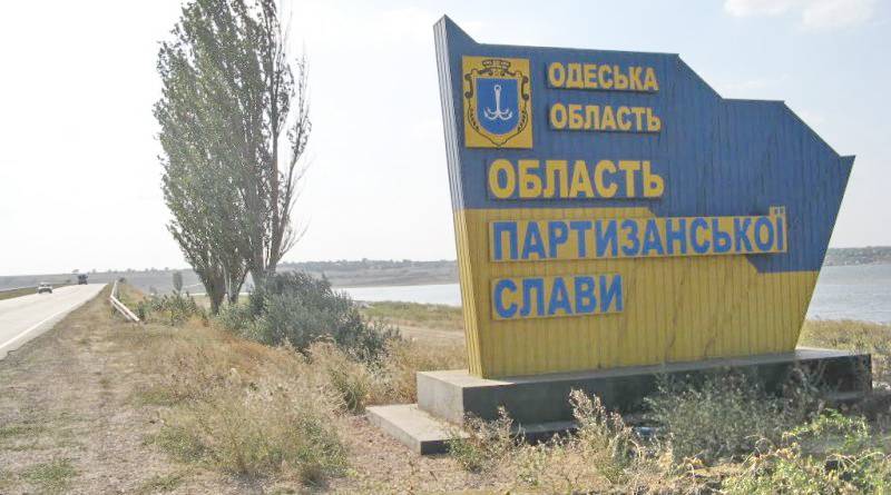 США вцепились в Одесскую область мёртвой хваткой
