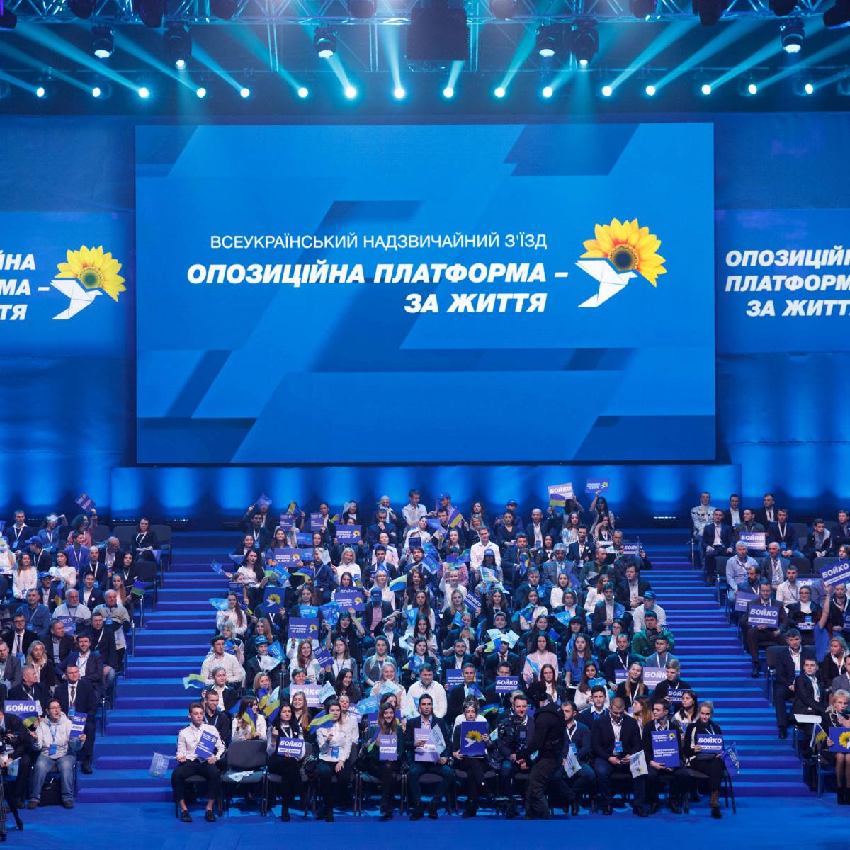 Станет ли ОПЗЖ ведущей политической силой Юго-Востока: шансы есть