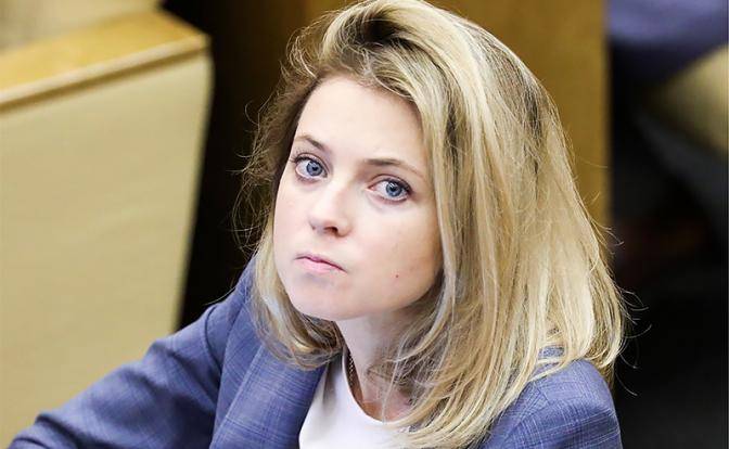 Поклонская призвала Киев поговорить о Крыме Поклонская призвала Киев поговорить о Крыме