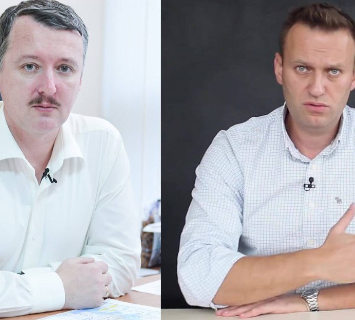 Стрелков рассказал, как сотрудник ФСБ спас Навального от смерти