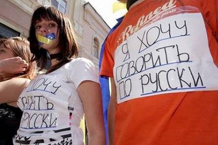 Языковой вопрос на Украине может толкнуть Одессу и Харьков «на выход» Языковой вопрос на Украине может толкнуть Одессу и Харьков «на выход»